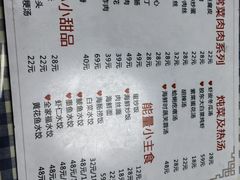 -来之顺海鲜菜馆·青岛菜(栈桥店)