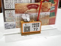 菜单-稻香酒家·34年老字号·港式粤菜(汉街店)