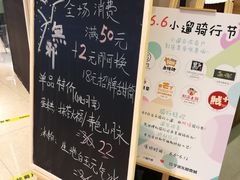 -無邪(东部银泰城店)