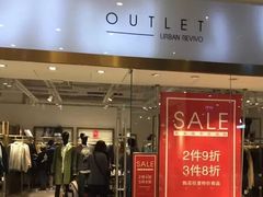 -URBAN REVIVO(北京斯普瑞斯奥特莱斯店)