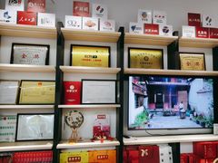 -喜万年年.嫁女饼.顺德特产(华侨城店)