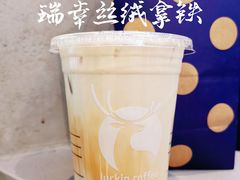 -瑞幸咖啡(平安滨江金融中心店)