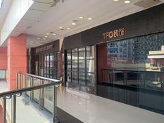 -宝龙广场(福州台江店)