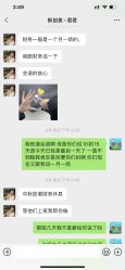 -美瑞莎创美医疗美容