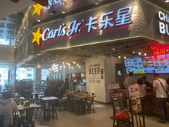 门面-卡乐星(美罗城店)