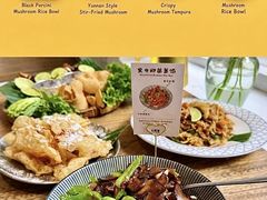-小喜客·云南特色菜(纳西庭院店)
