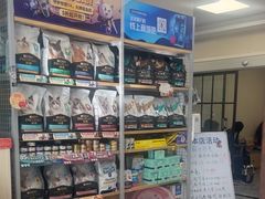 -美联众合爱康动物医院•复杂内科•肿瘤科•牙科•腔镜诊疗中心