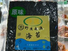 -众味海鲜大排档·活海鲜·潮汕味(南澳店)