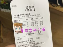 -张果佬年糕卷(科巷店)