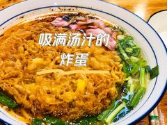 -杜袁氏贵州农家羊肉粉(爱融荟城店)
