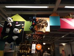 -宜家家居(西安未央商场店)