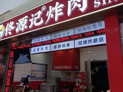 -万达广场(南昌红谷滩店)