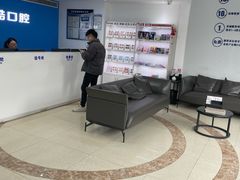-美酷口腔牙齿矫正(江桥万达店)