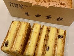 拿破仑-六贤记(杭州龙湖滨江天街店)