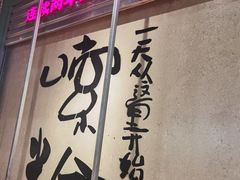 -公交新村粉店(赤岗冲店)