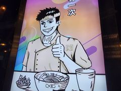 -沿江海南菜·文昌鸡祖师爷(大东海店)