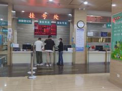-广州仁爱天河医院体检中心