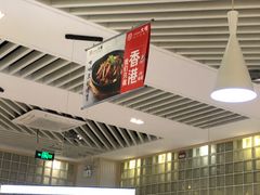 -大咀港式茶餐厅(恒泰店)