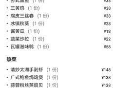 -温德姆花园酒店-鼎丰阁中餐厅