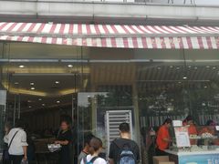 门面-长发西饼(临顿路店)