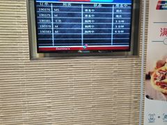 -达美乐比萨(商城路店)