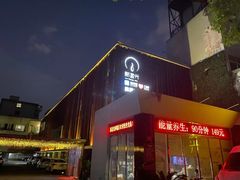 -新盈光·旗舰店(海曙苍松路店)