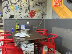 -金源烤肉面片馆(师大店)