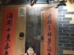 门面-湘厨壹品(芙蓉广场店)