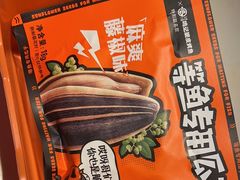 -鸣记脆皮烤鱼·海鲜烤鱼(三八广场店)