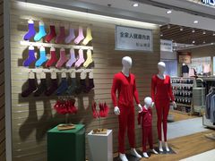 -松山棉店(长楹天街购物中心店)