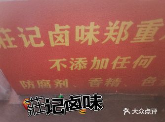 教场路这条小巷子清晨6点左右最热闹