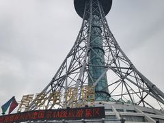 -青岛电视塔