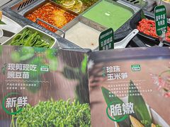 -海底捞火锅(关山保利店)