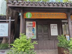 -王阳明故居