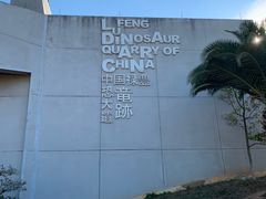 -世界恐龙谷景区