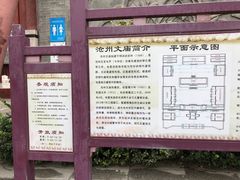 -沧州文庙