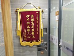 -上海仁爱医院口腔科 · 种植