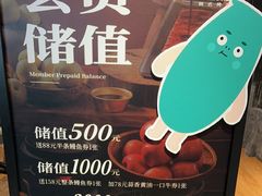 -一品诚记烤肉·甄选店(中南路店)