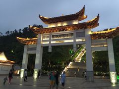 -仙人山公园
