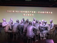 -中共一大纪念馆