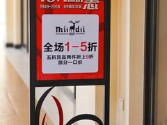 -王府井奥莱临潼小镇(临潼店)