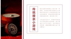 -禧百年中式婚礼馆