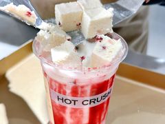 -HOT CRUSH趁热集合·现烤面包(上海环球港店)