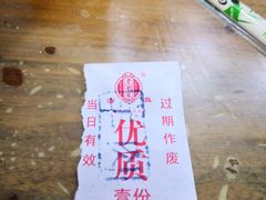 -老刘家泡馍·陕西老字号(钟楼广济街店)