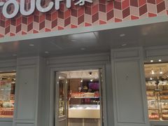 -TOUCH泰奇(奉贤人民南路店)