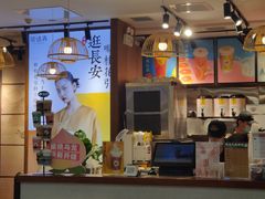 -茶话弄(李家村万达店)