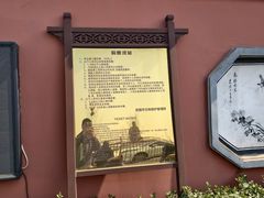 -药王庙(安国市)