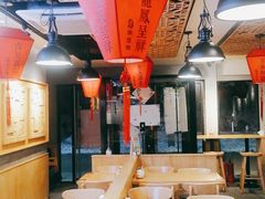 -头壹号  羊汤·饸饹面·大油条(西二旗店)