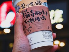 -茶颜悦色(岳麓山顶店)