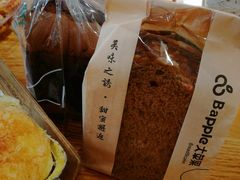 -大苹果面包生日蛋糕(明珠店)